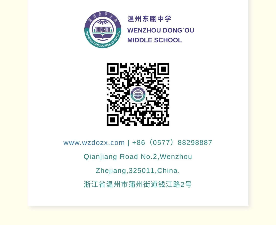 4初中数学教研.png