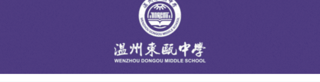 2024学年下学期微周刊第九期 (6).png