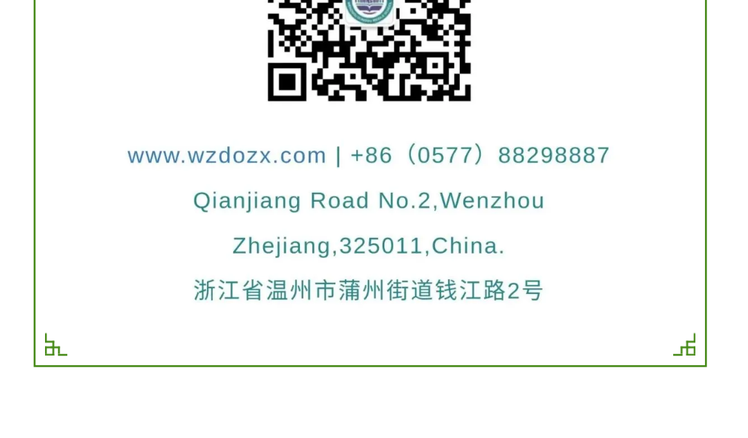 温州东瓯中学新一届膳食监督家长委员会成立 (5).png