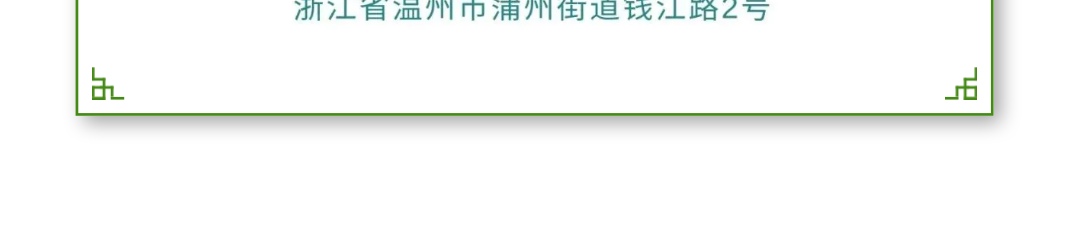 初中英语端午活动 (8).png