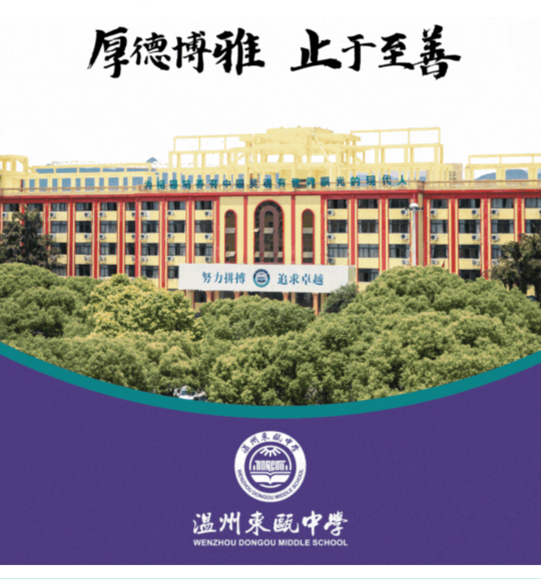 2024学年第二学期第十八周工作动态 (6).png
