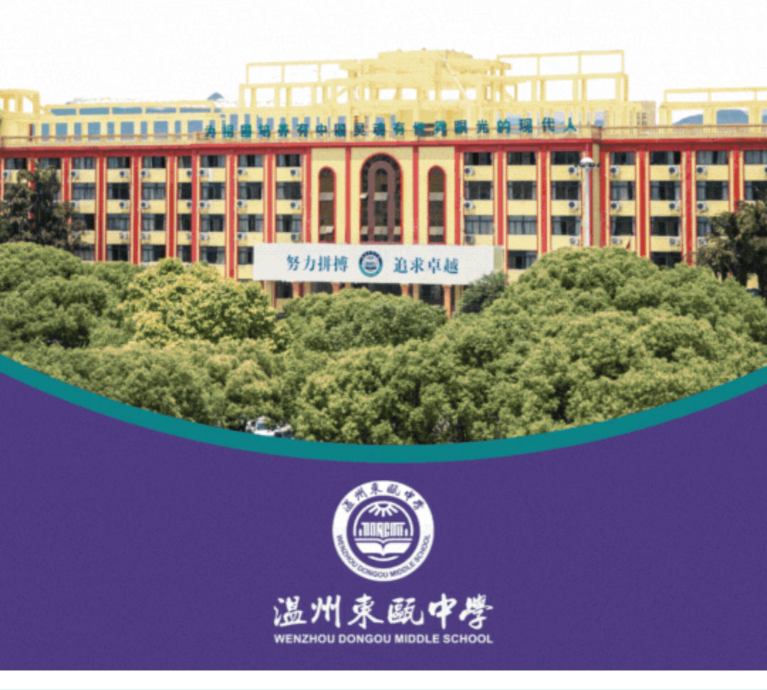 2025学年第一学期第一周工作动态 (6).png