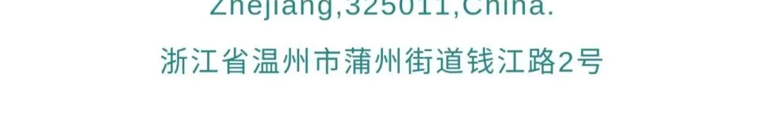 校园安全工作问题分析会 (3).png