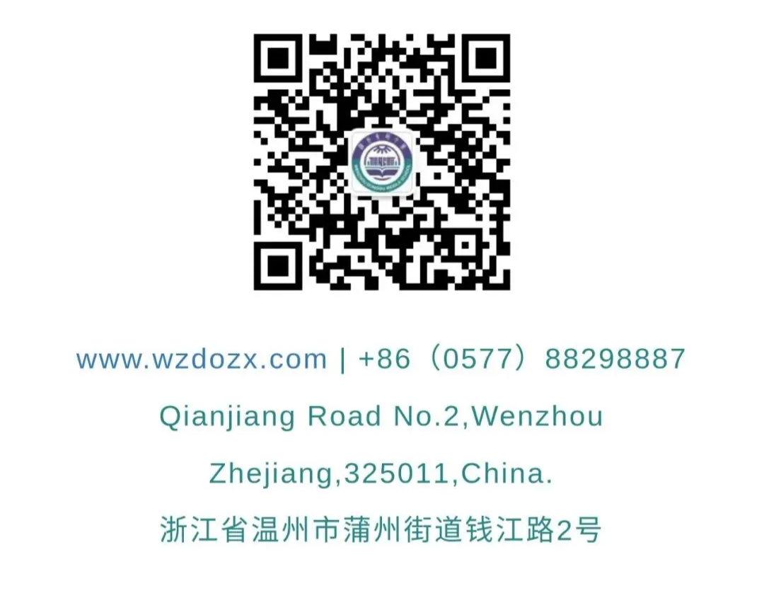 心理健康形势研判会 (3).png